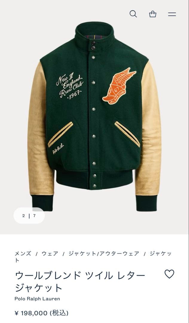 完売2025新作PoloRalph Lauren ウールブレンドツイルジャケット
