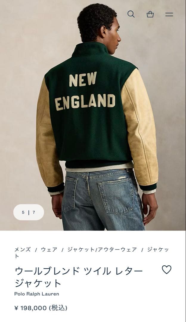 完売2025新作PoloRalph Lauren ウールブレンドツイルジャケット