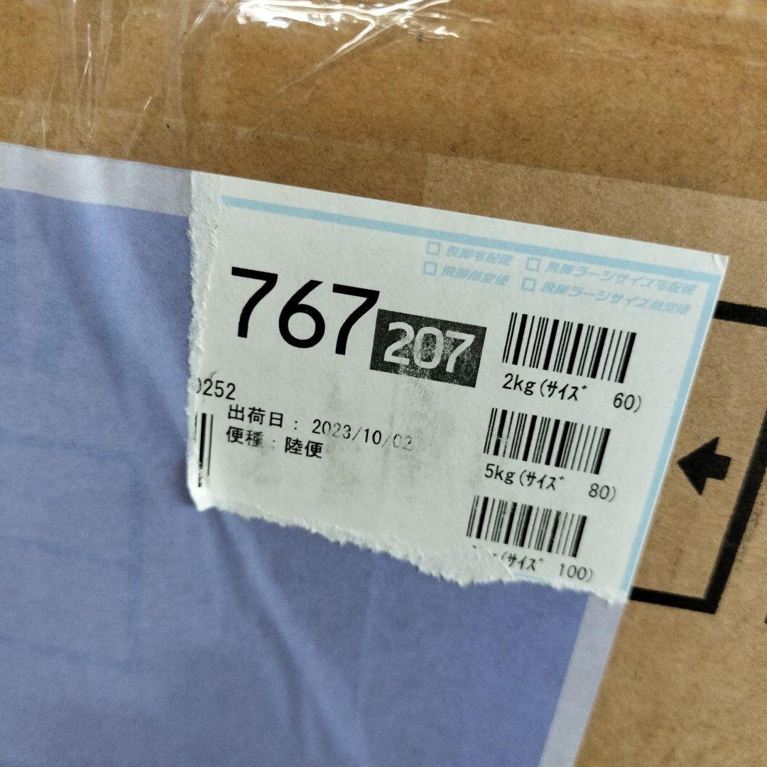 未開封 コンパクトクーラー ICA-0301G アイリスオーヤマ 冷房 エアコン