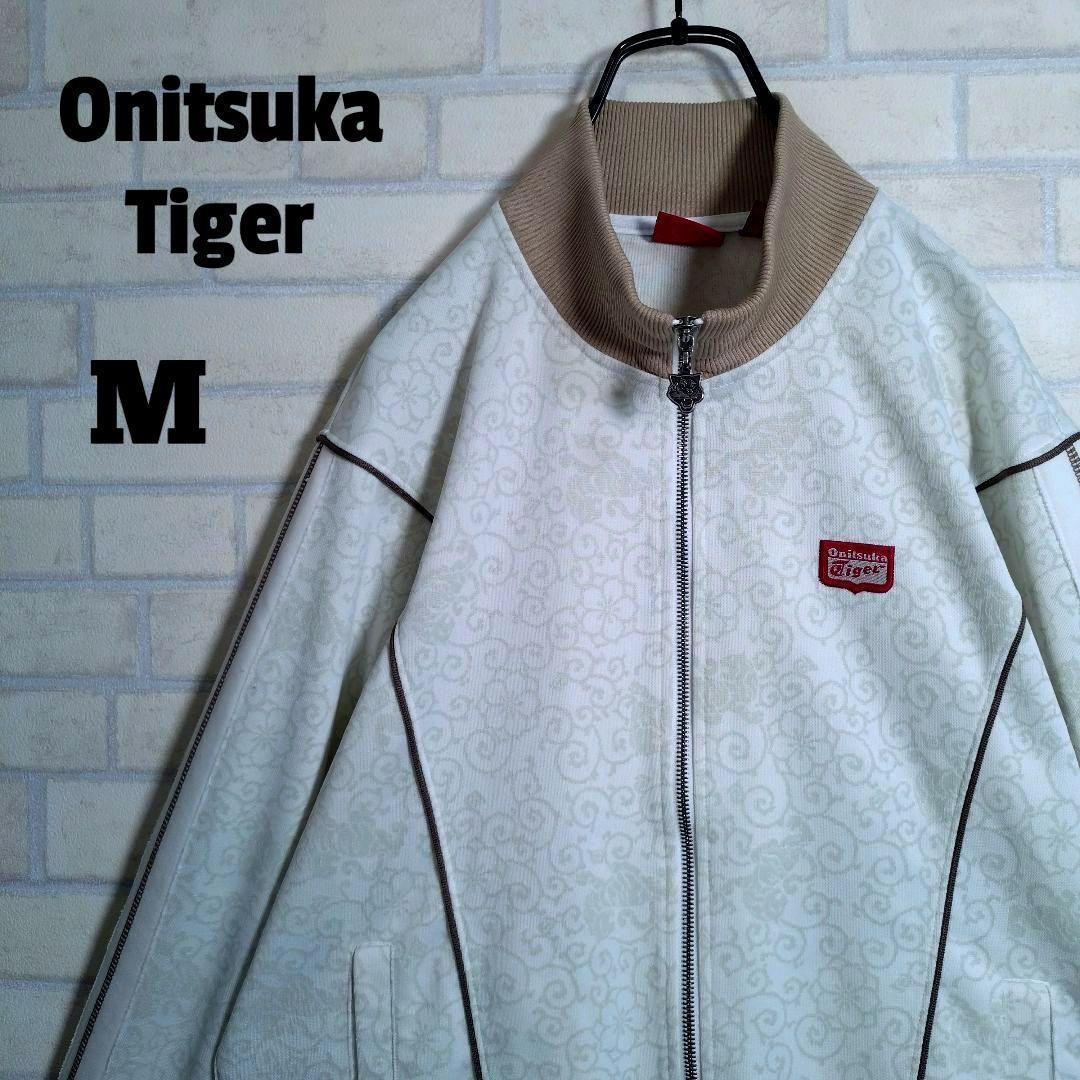 オニツカタイガー★和柄 虎刺繍 アームライン トラックジャケット ベージュ M