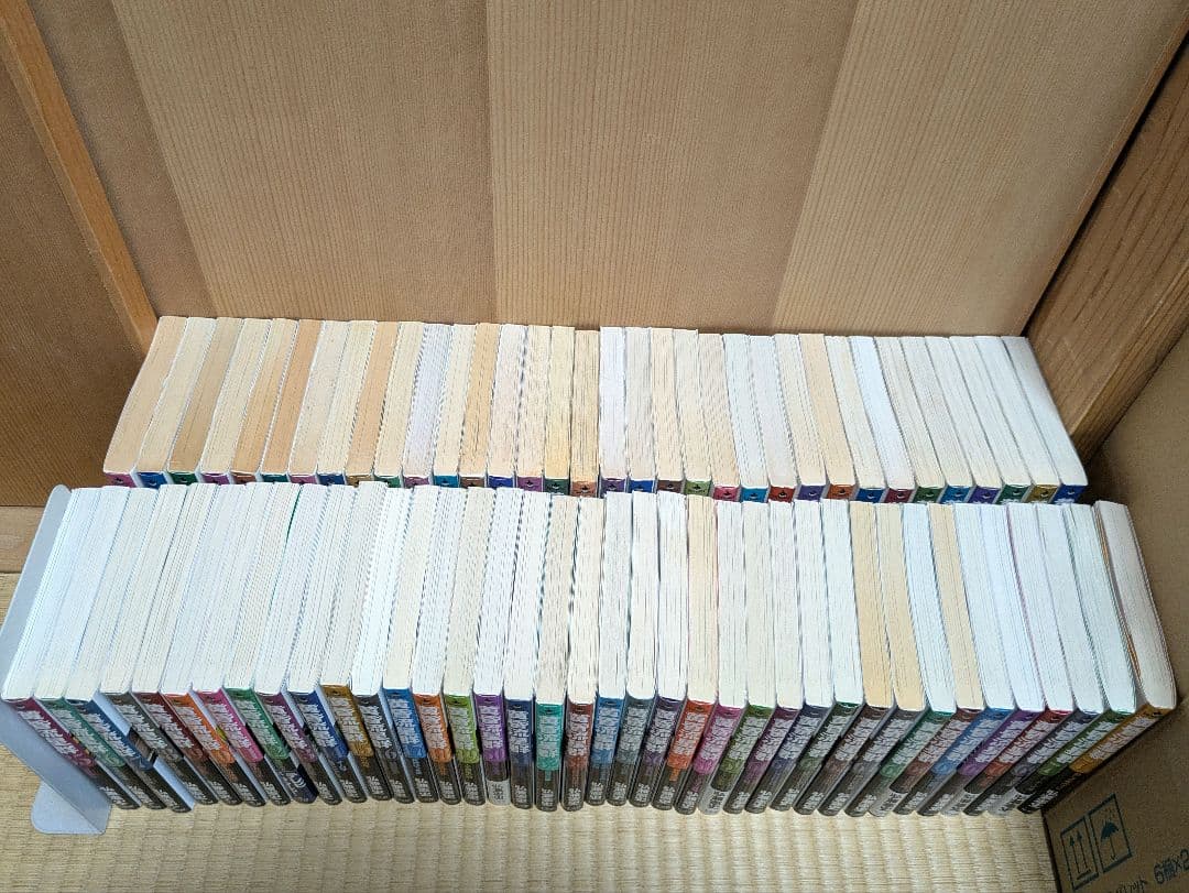 黄昏流星群　1巻~72巻