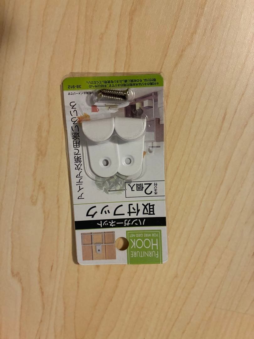 モモンガ　ゲージ　小動物　フクロウモモンガ