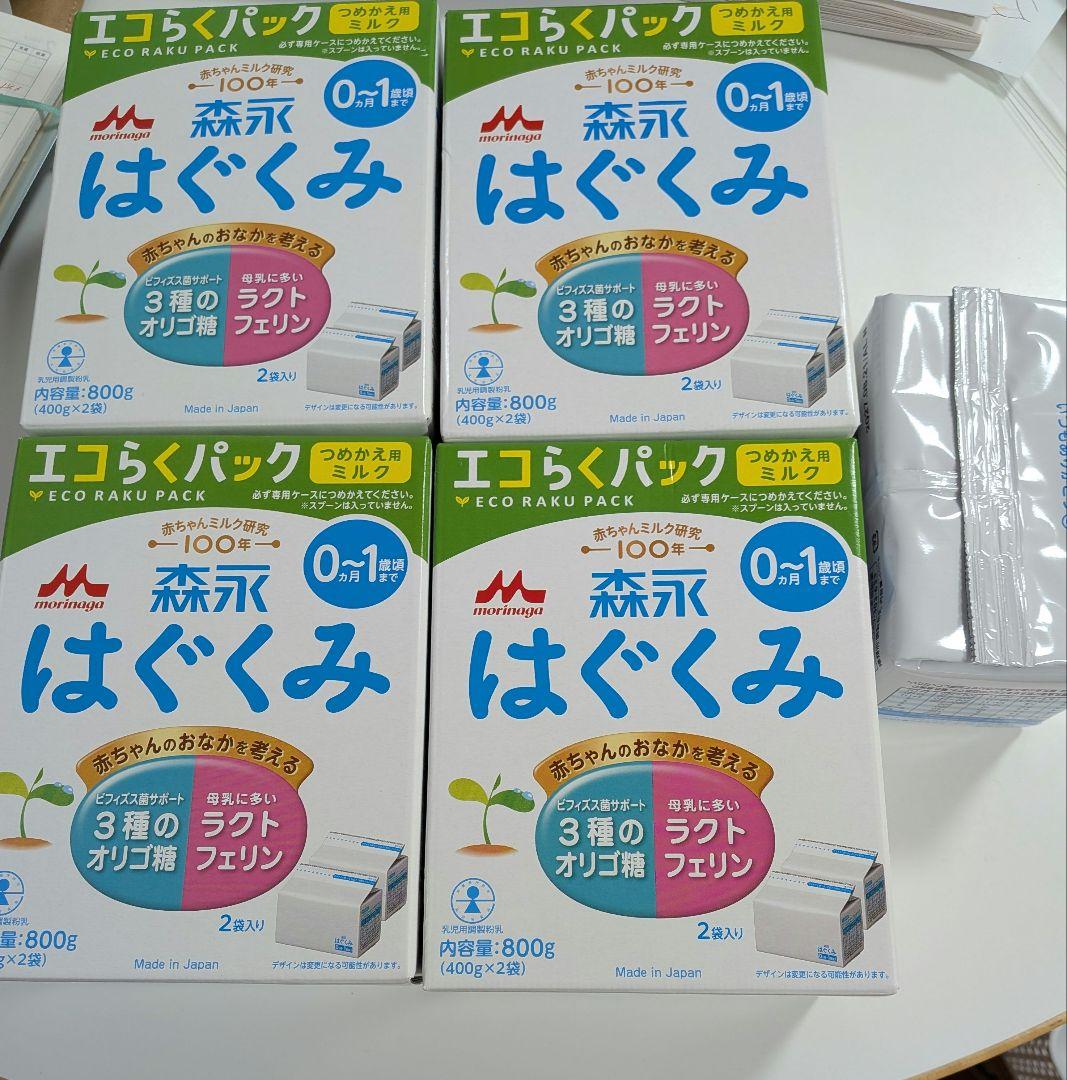 はぐくみ エコらくパック 粉ミルク 4箱+400g1箱
