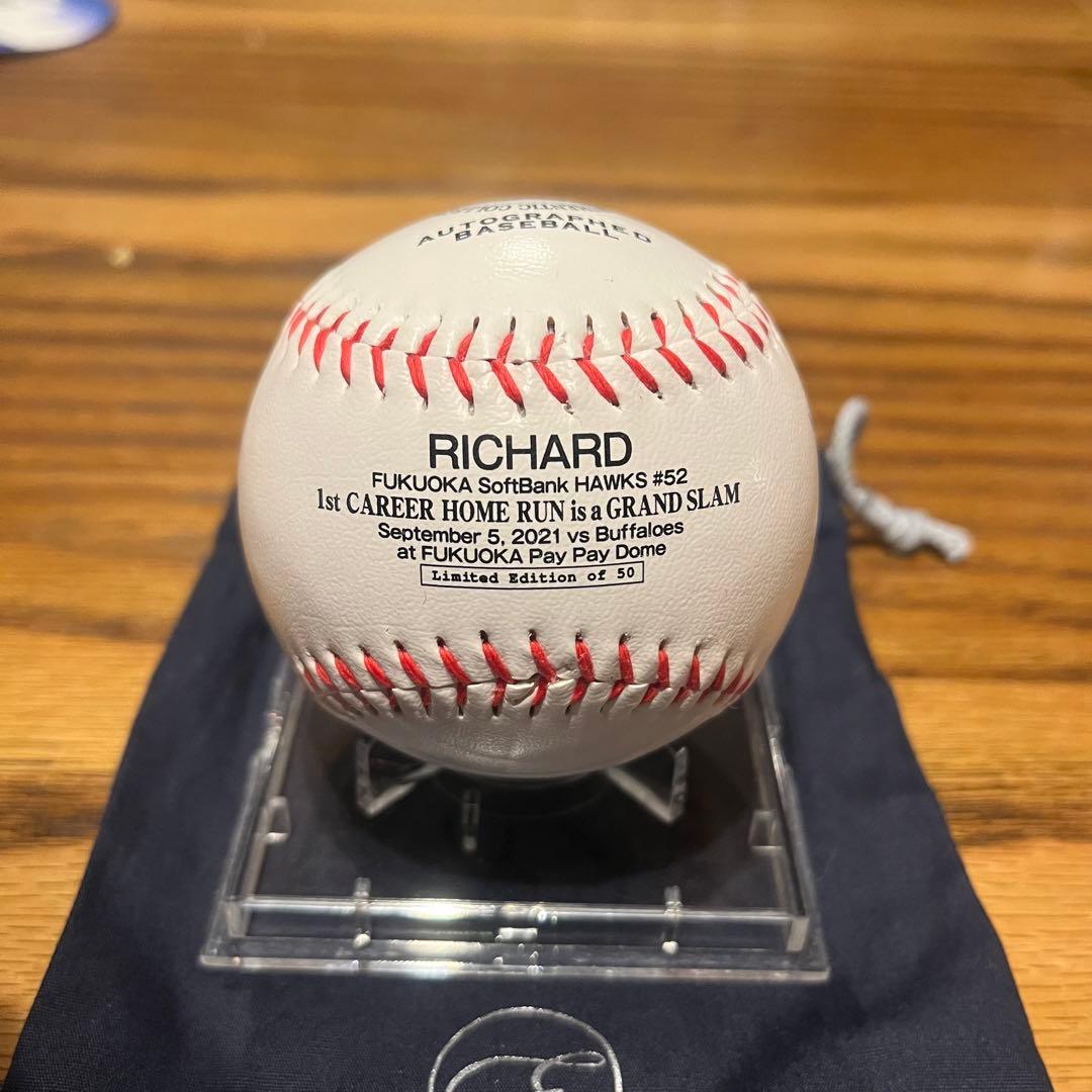 【限定50個】ソフトバンクホークス　リチャード　プロ初本塁打記念直筆サイン入り