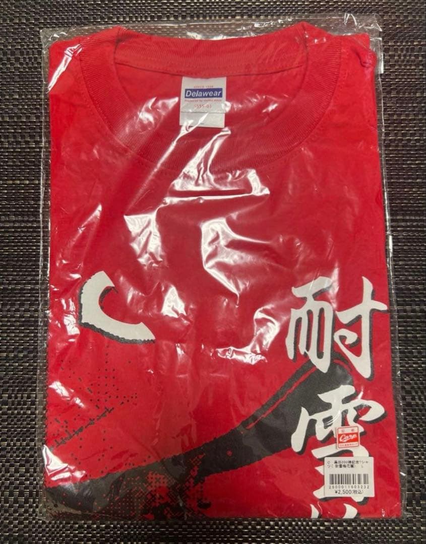 【新品】広島東洋カープ Tシャツ まとめ売り