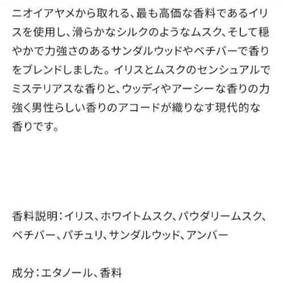 【新品】Matin Avenir N°13 オードパルファム