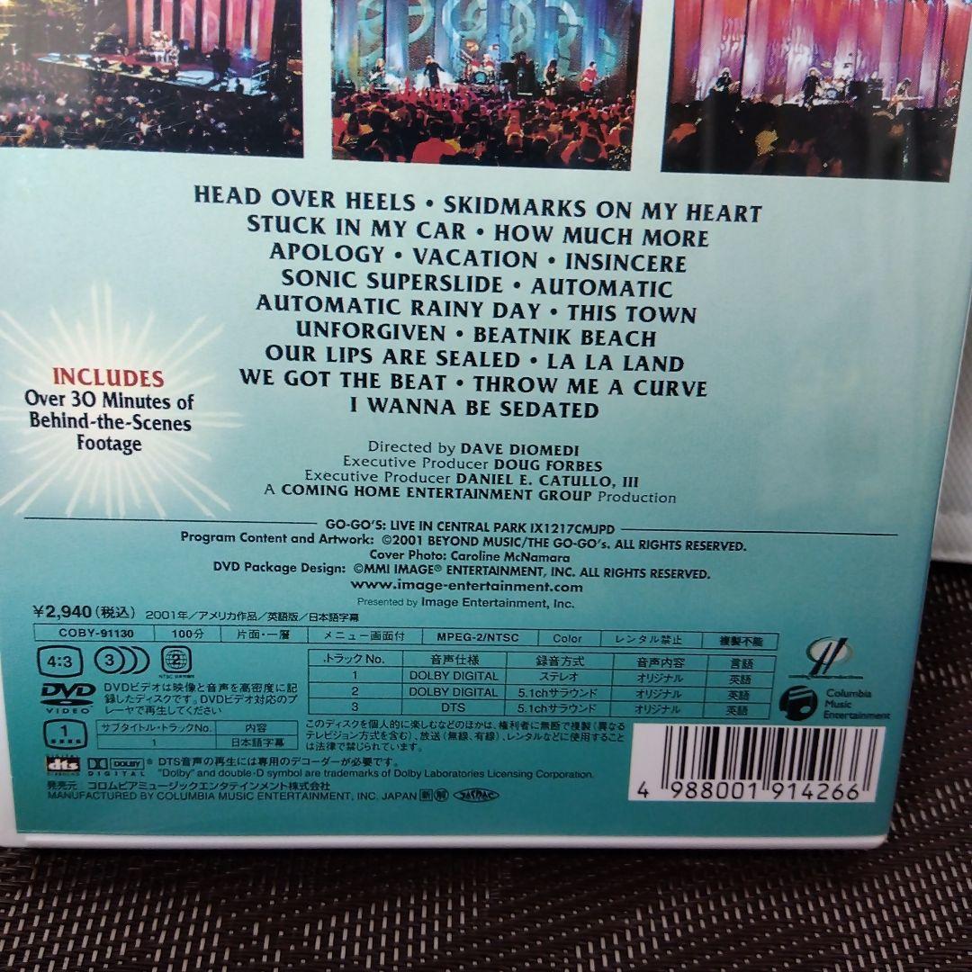 DVD「GO-GO'S　ゴーゴーズ / ライヴ・イン・セントラルパーク」