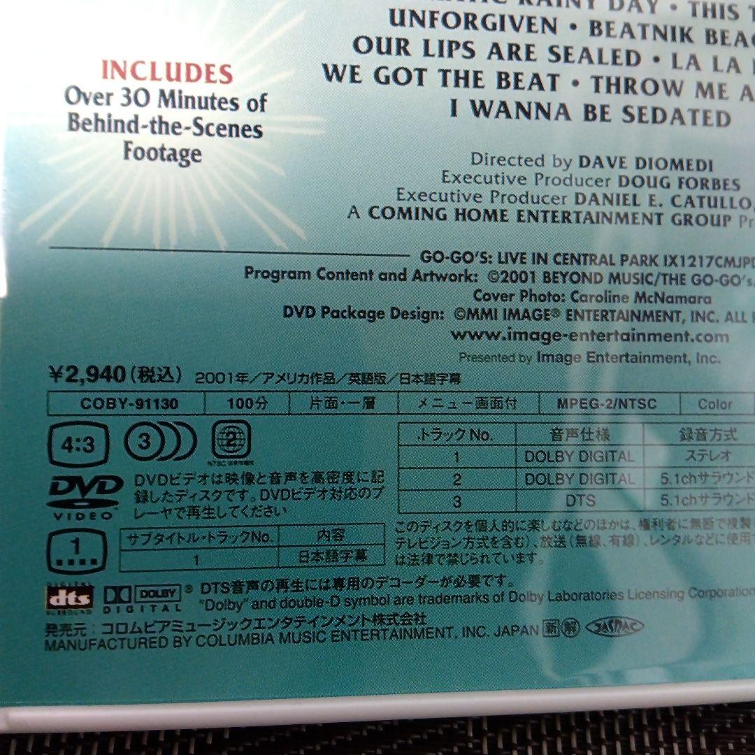 DVD「GO-GO'S　ゴーゴーズ / ライヴ・イン・セントラルパーク」