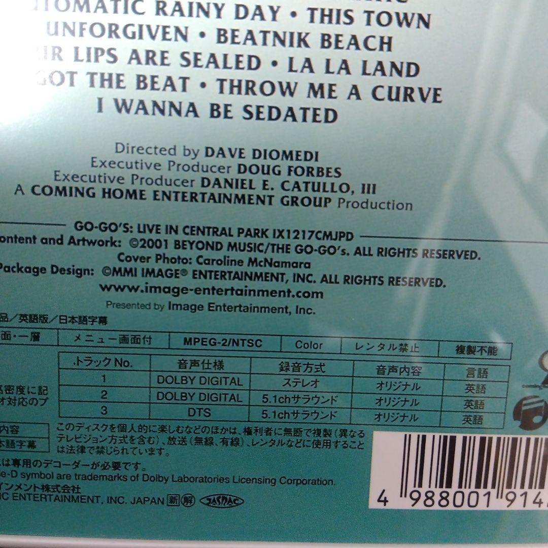 DVD「GO-GO'S　ゴーゴーズ / ライヴ・イン・セントラルパーク」