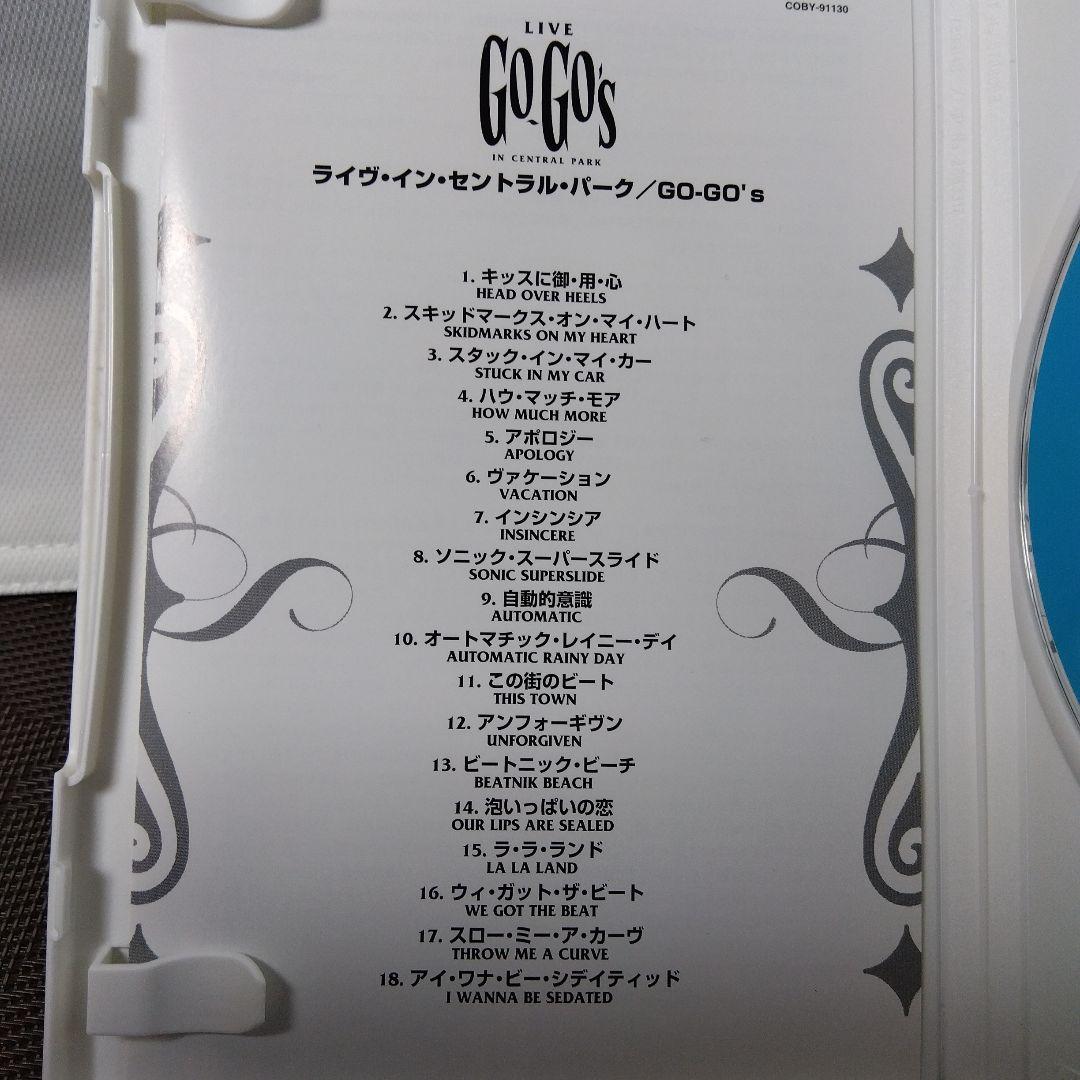 DVD「GO-GO'S　ゴーゴーズ / ライヴ・イン・セントラルパーク」