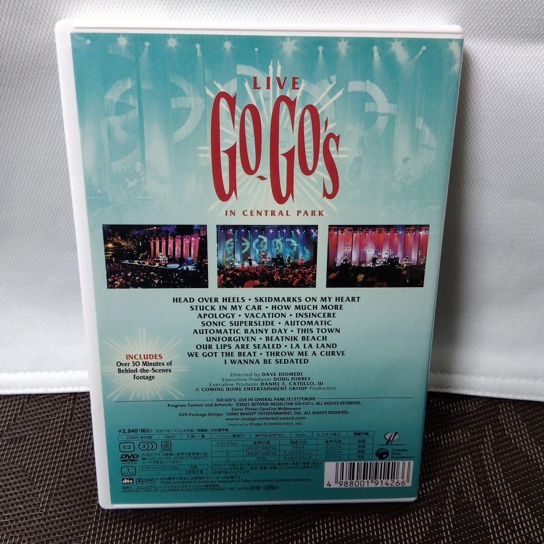 DVD「GO-GO'S　ゴーゴーズ / ライヴ・イン・セントラルパーク」
