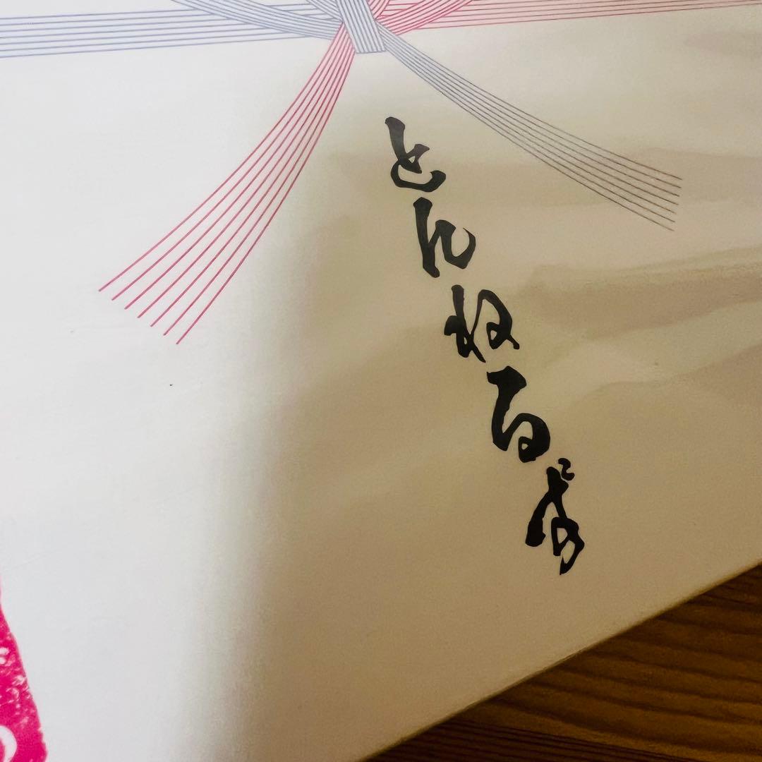 希少　とんねるずのみなさんのおかげでした。 感謝　DVDBOX とんねるずDVD