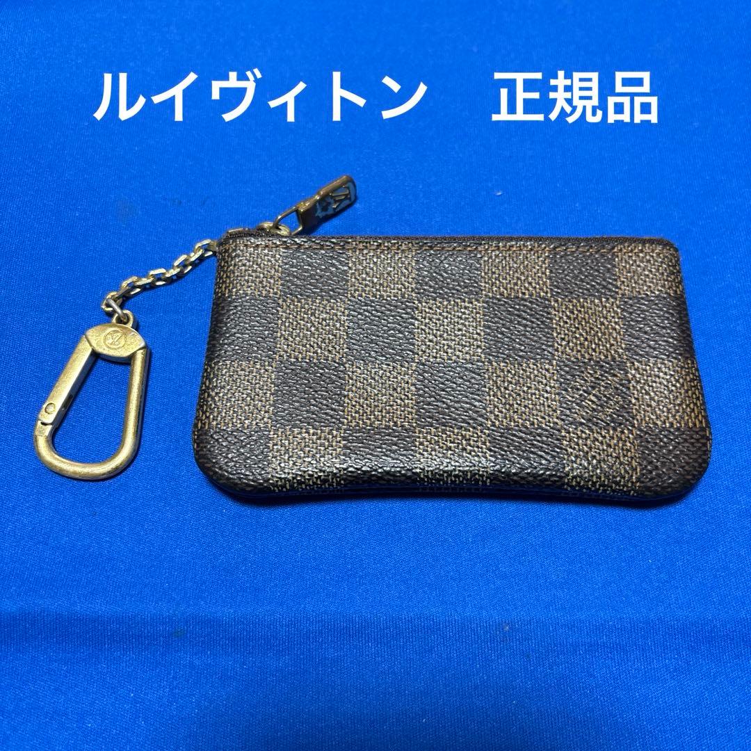 ルイヴィトン　キー　キーケース キーホルダー　ケース　ダミエ　小銭