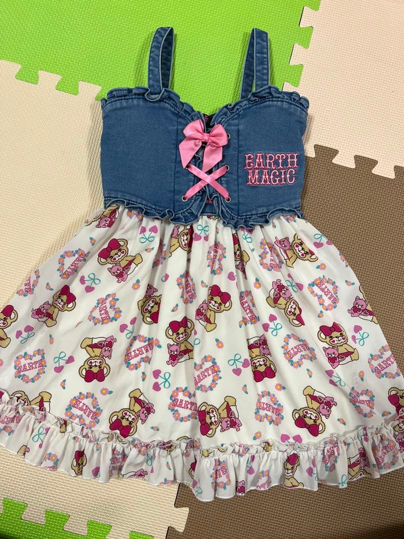 4kids.MAMA様　アースマジック 130cm