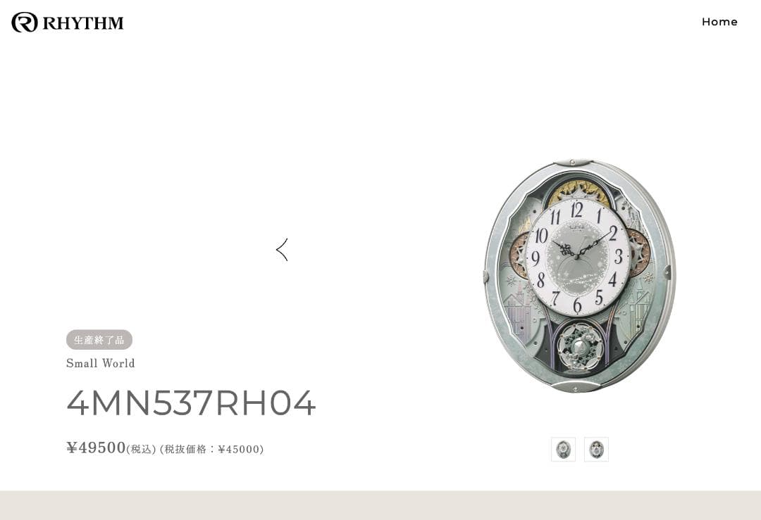 オーバル型 壁掛け時計 ブルー/メタリック