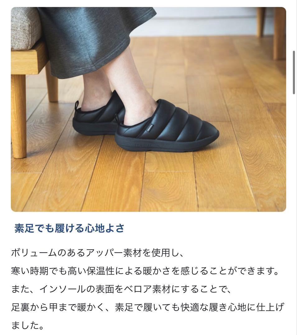 ゆっこさま専用テンセル　リカバリーサンダル　M