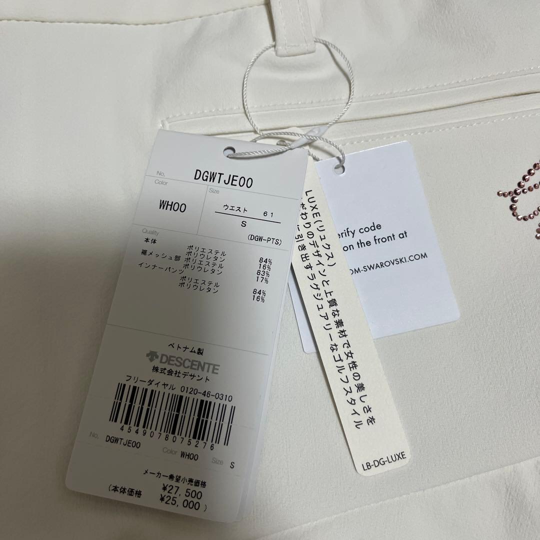 DESCENTE ゴルフ　luxe S ホワイトスカート