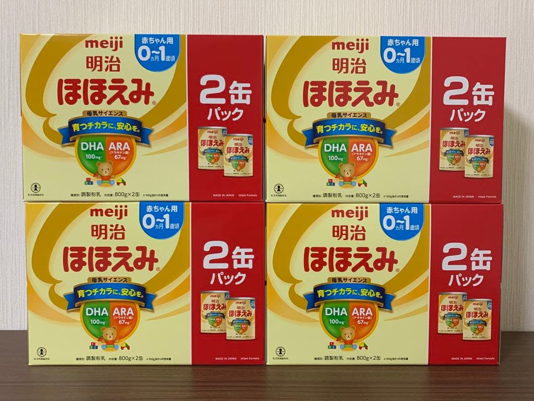 【ミルク】明治　ほほえみ800g×8缶