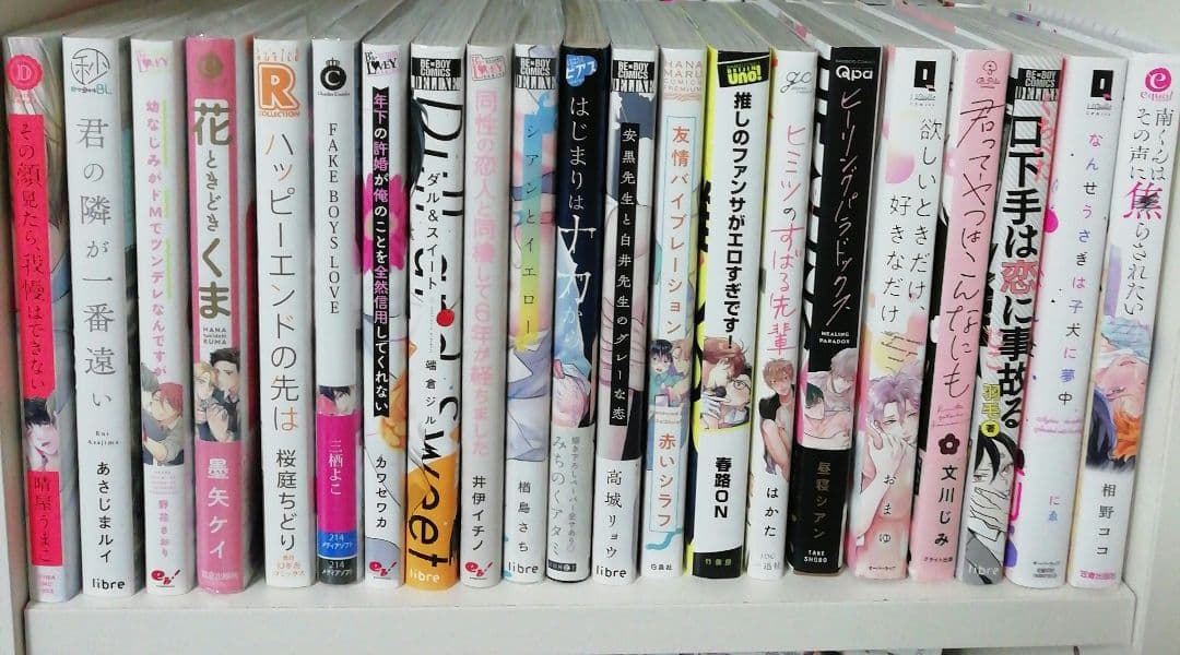 BLコミックまとめ売り②