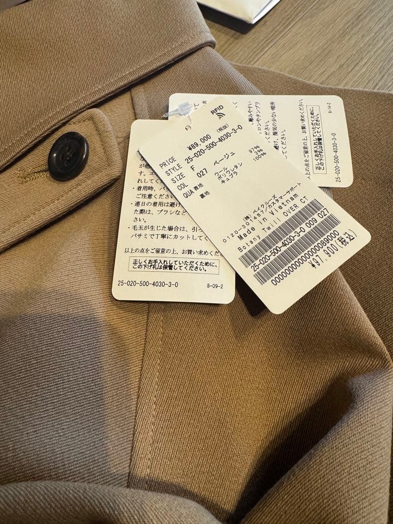 今期　新品タグ付　ドゥーズィーエムクラス　トレンチコート