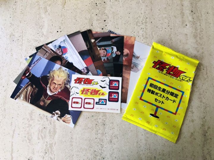 ドラマ『怪物くん』DVD-BOX〈6枚組〉