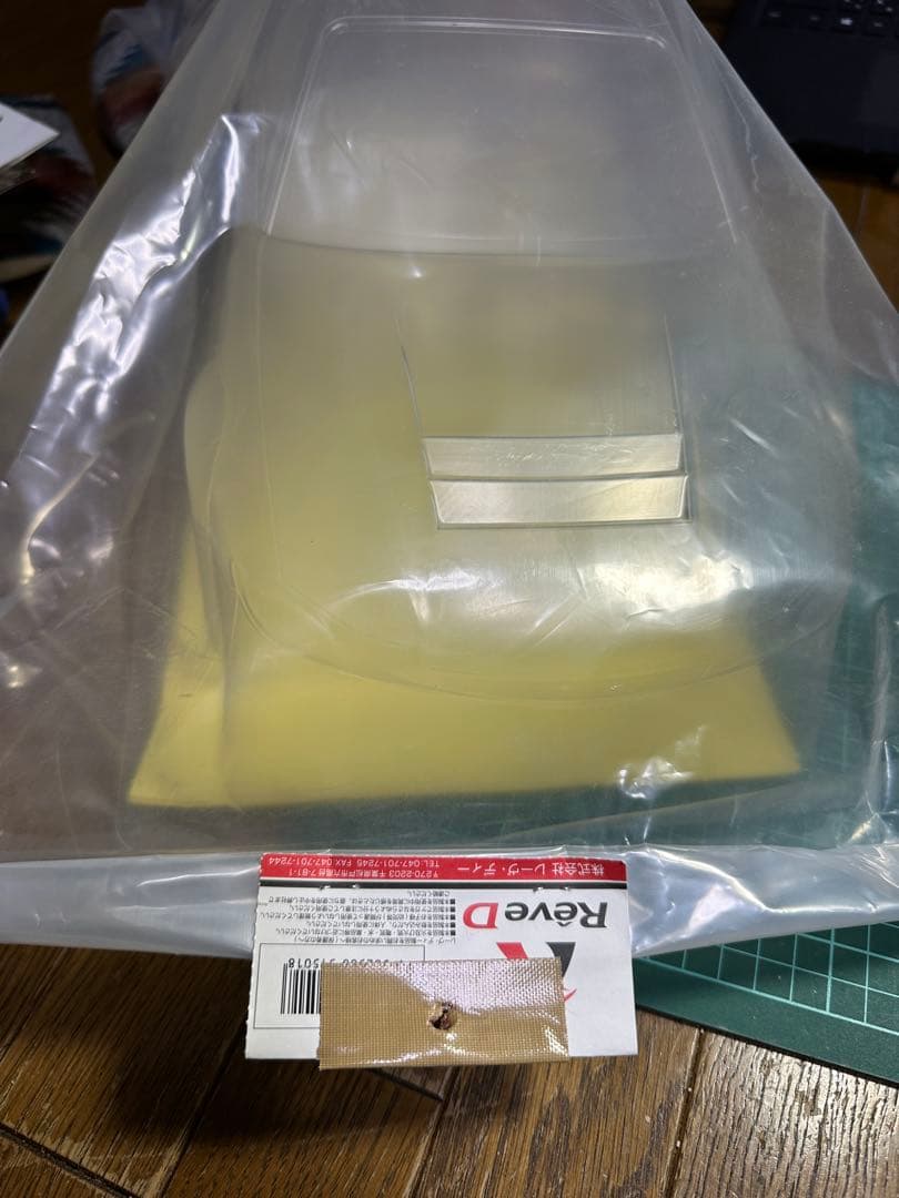 アディクション　NISSAN S15 Silvia WONDER ボディ