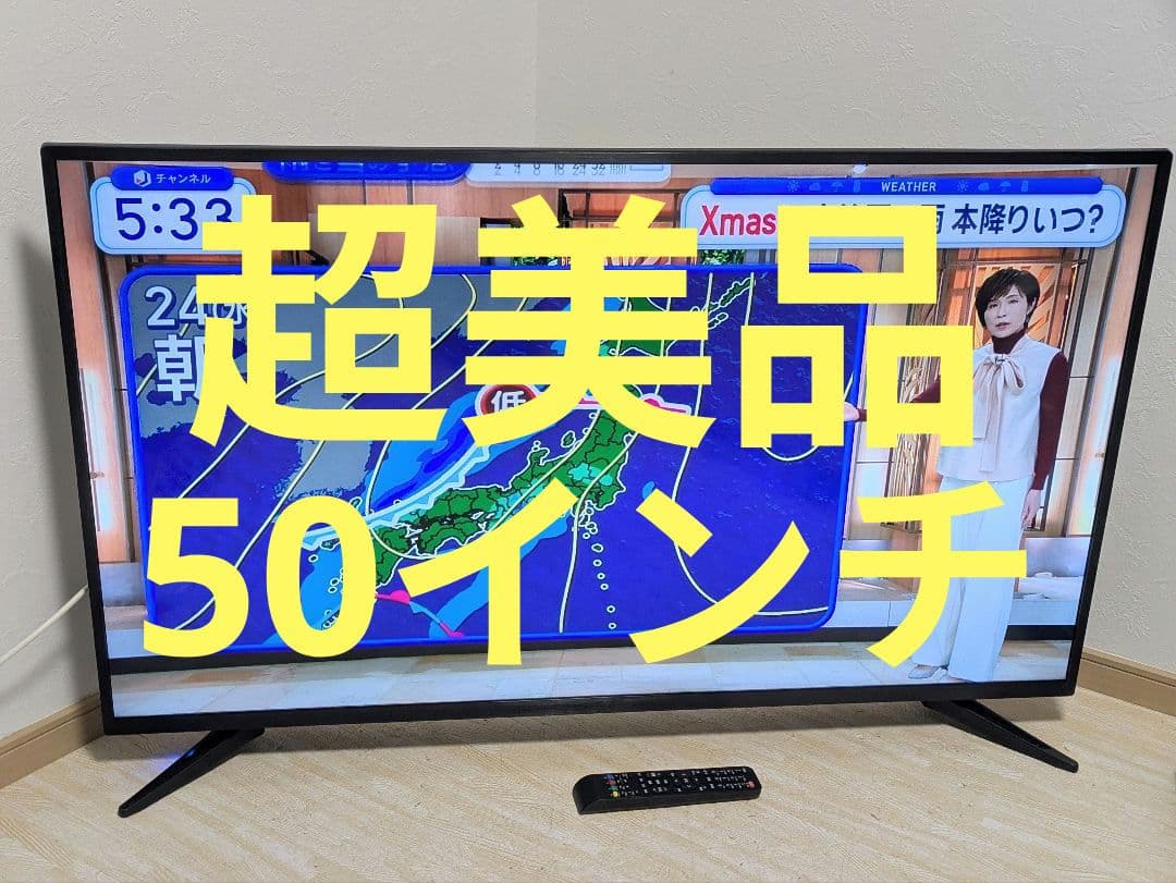 超美品 50インチ LE-501T4KT 4K対応 液晶テレビ 2020年製