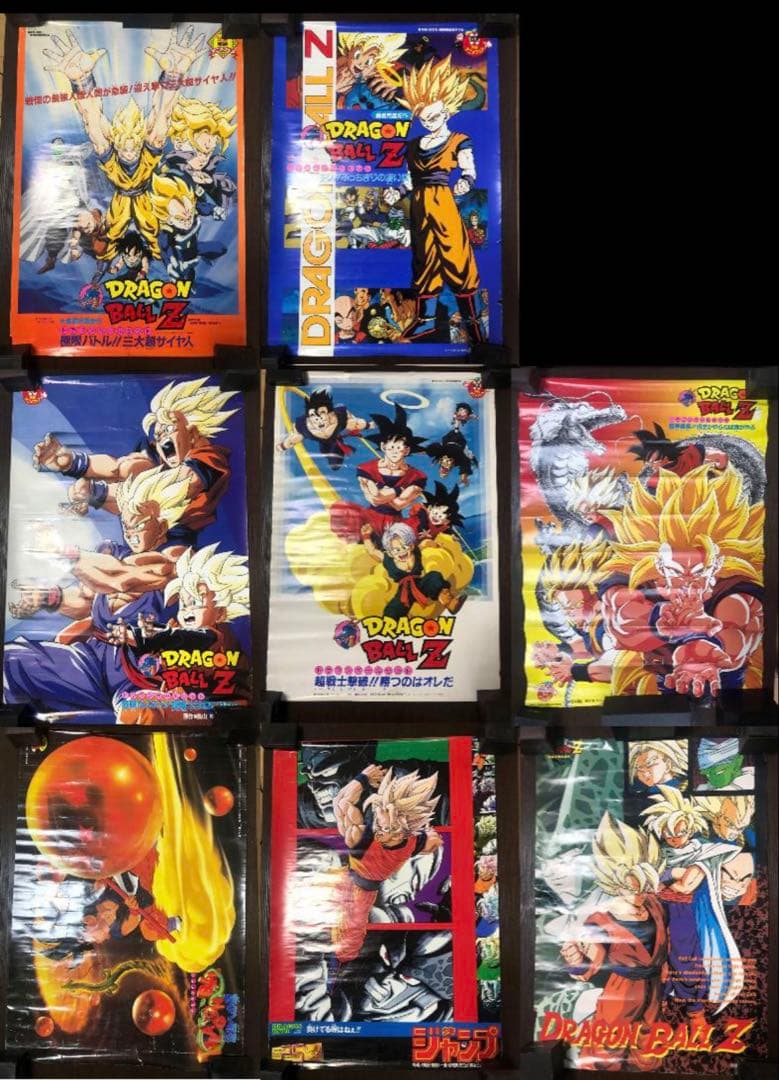 ドラゴンボール ポスター 劇場版など 8点