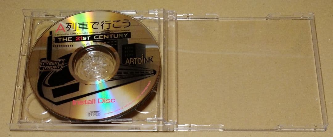 【付属品完品】A列車で行こう The 21st PCゲーム