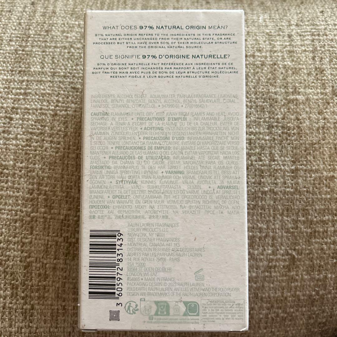 おまけ付き　Polo Earth Antilles Vetiver 100ml