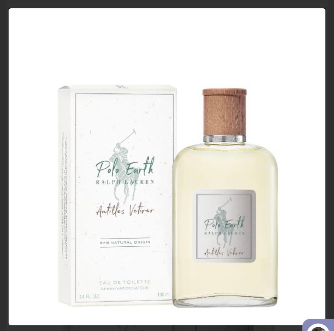 おまけ付き　Polo Earth Antilles Vetiver 100ml