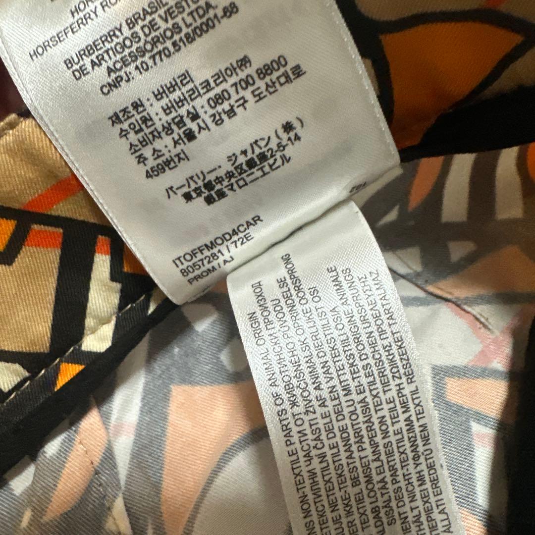 BURBERRY ショートパンツ 48 モノグラム