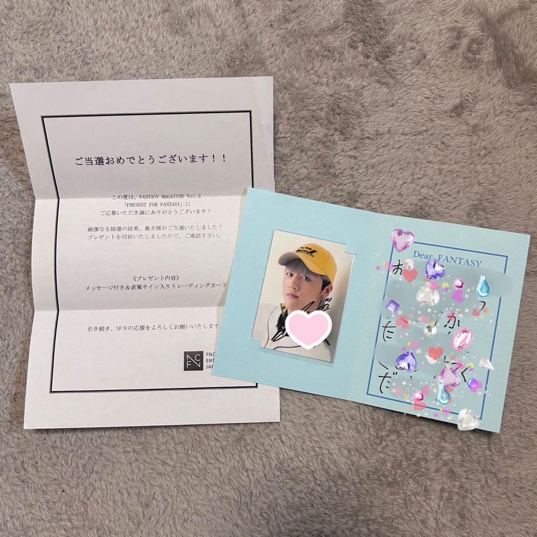 SF9 直筆サイン入 ヨンビン トレカ メッセージカード