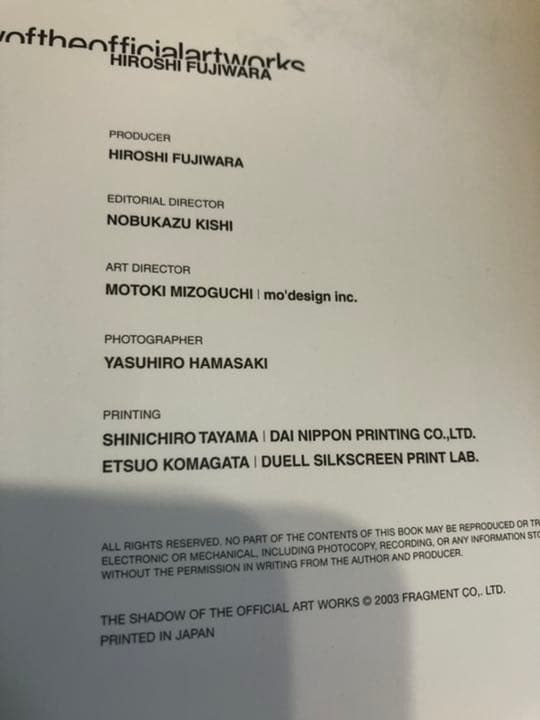 絶版　藤原ヒロシ　weber フラグメント　AFFA FRAGMENT