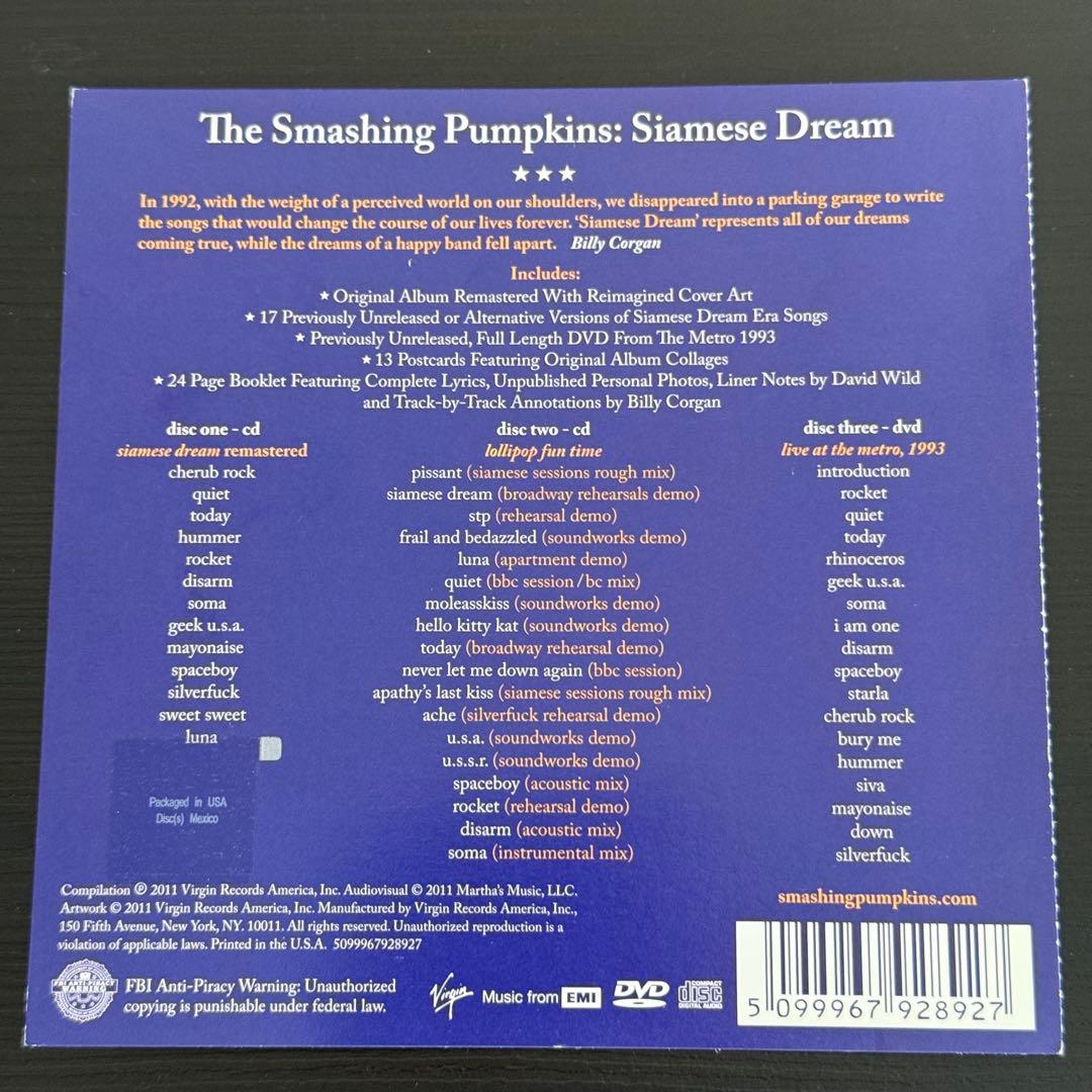 【廃盤】smashing pumpkins siamese dream Box