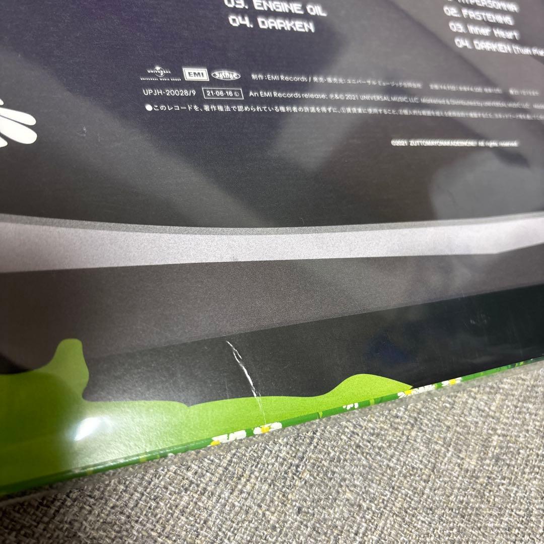 ずっと真夜中でいいのに。 ぐされ レコード盤 重量盤