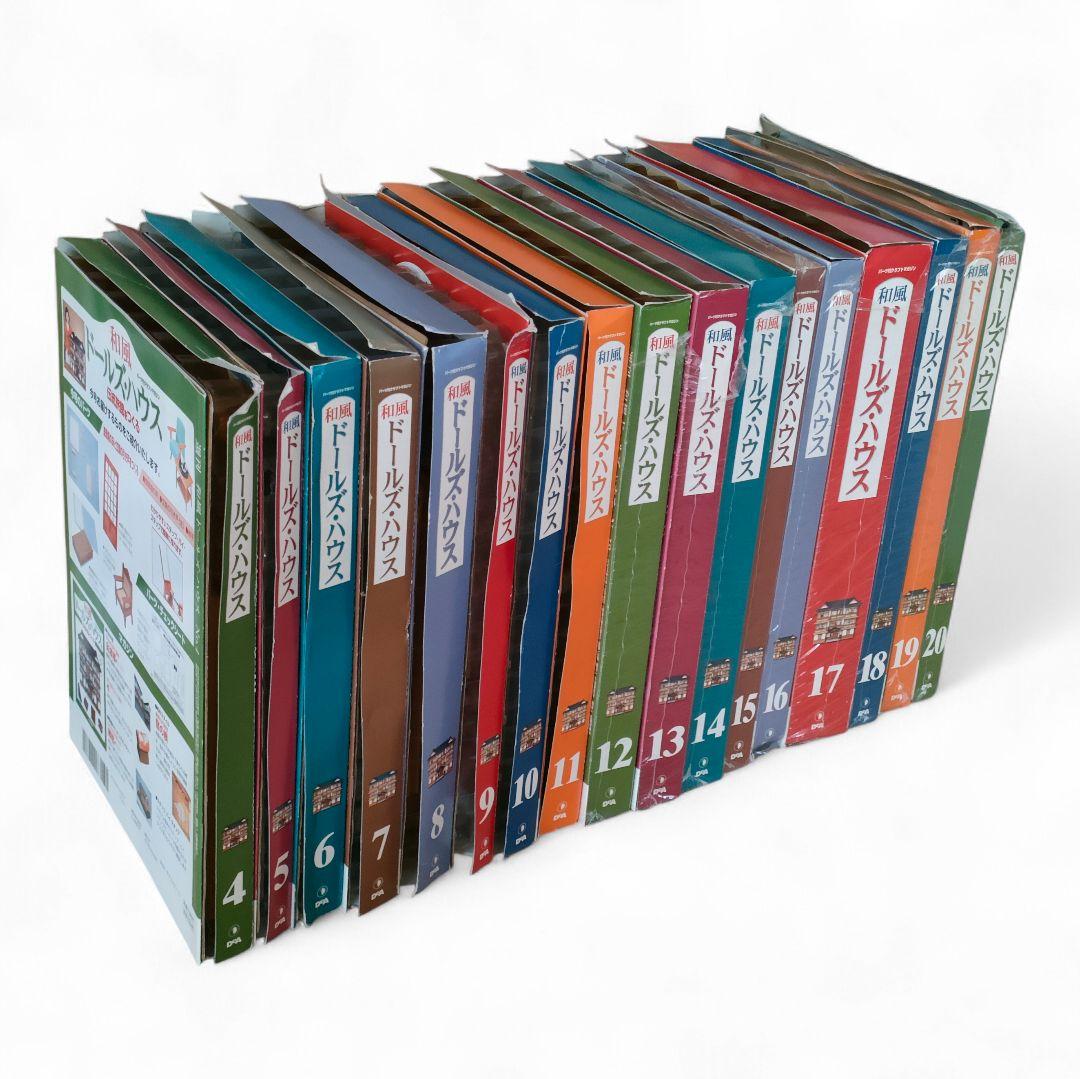 【ディアゴスティーニ】和風ドールズハウス 17巻セット 未使用品