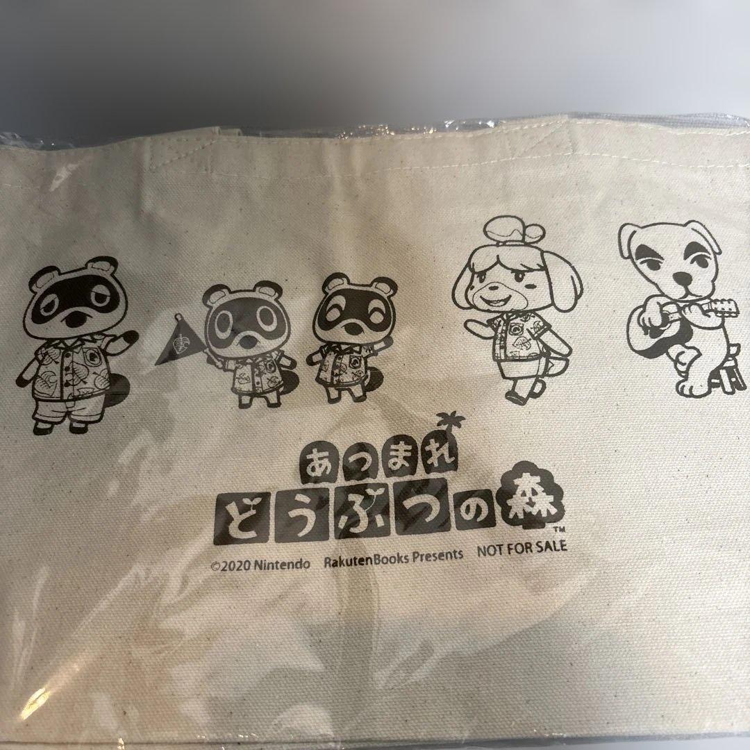 あつまれ どうぶつの森 Nintendo Switch 本体 + ミニトート2個