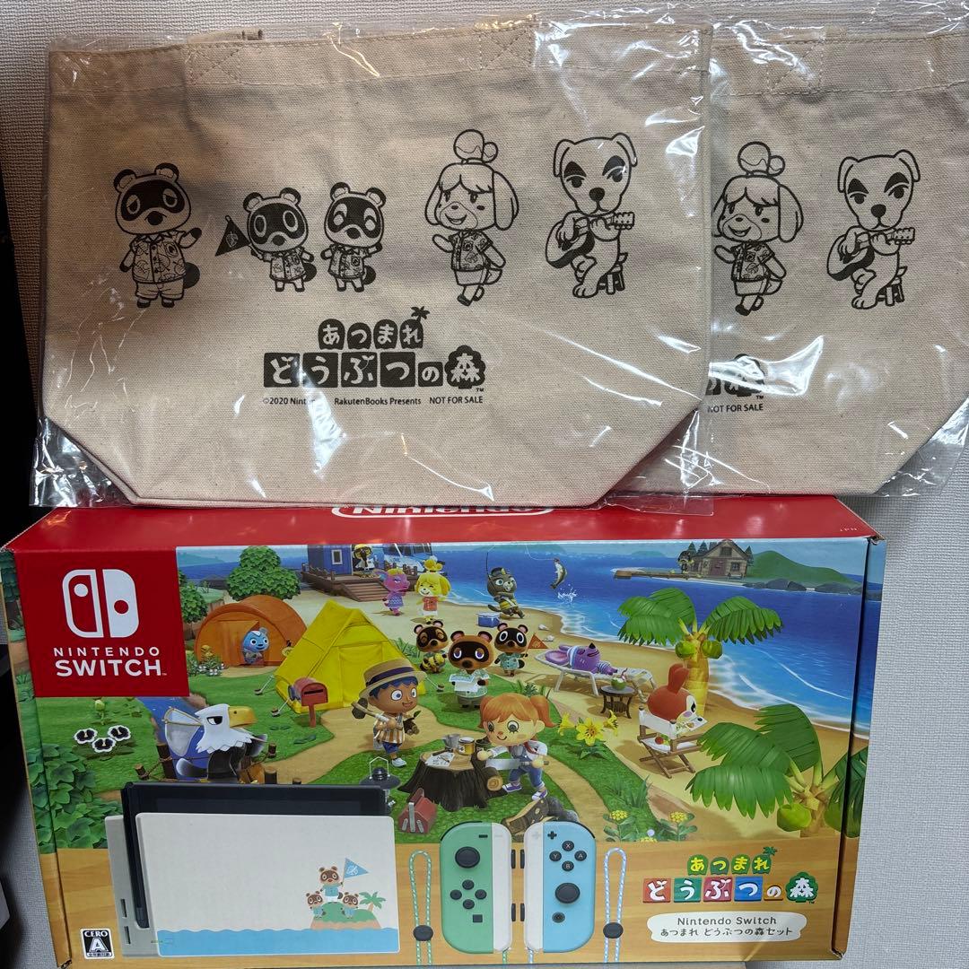 あつまれ どうぶつの森 Nintendo Switch 本体 + ミニトート2個