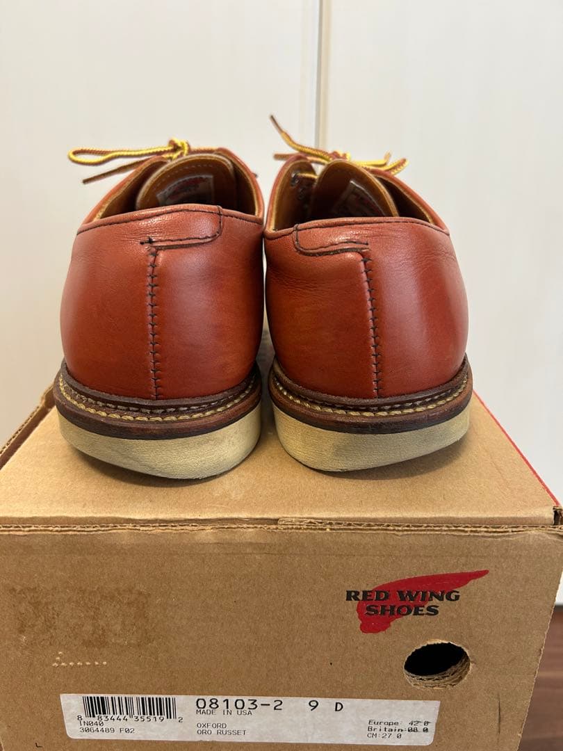 REDWINGレッドウィング8103 オロラセット　9D 27cm 箱付き