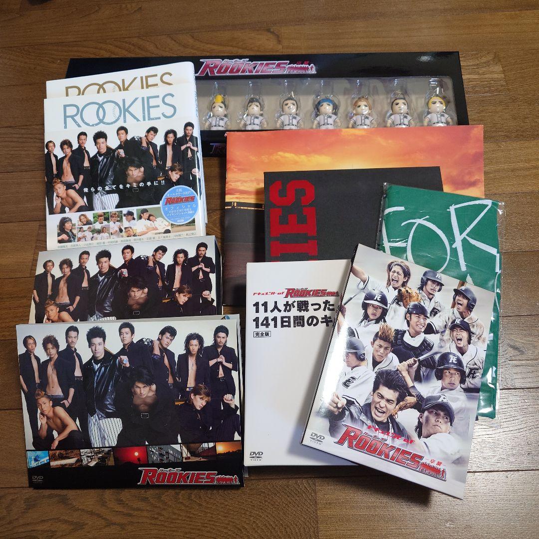 ルーキーズ　フィギュア付き　DVDセット