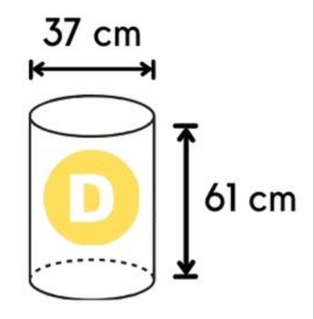 チャチャ丸　　E とD