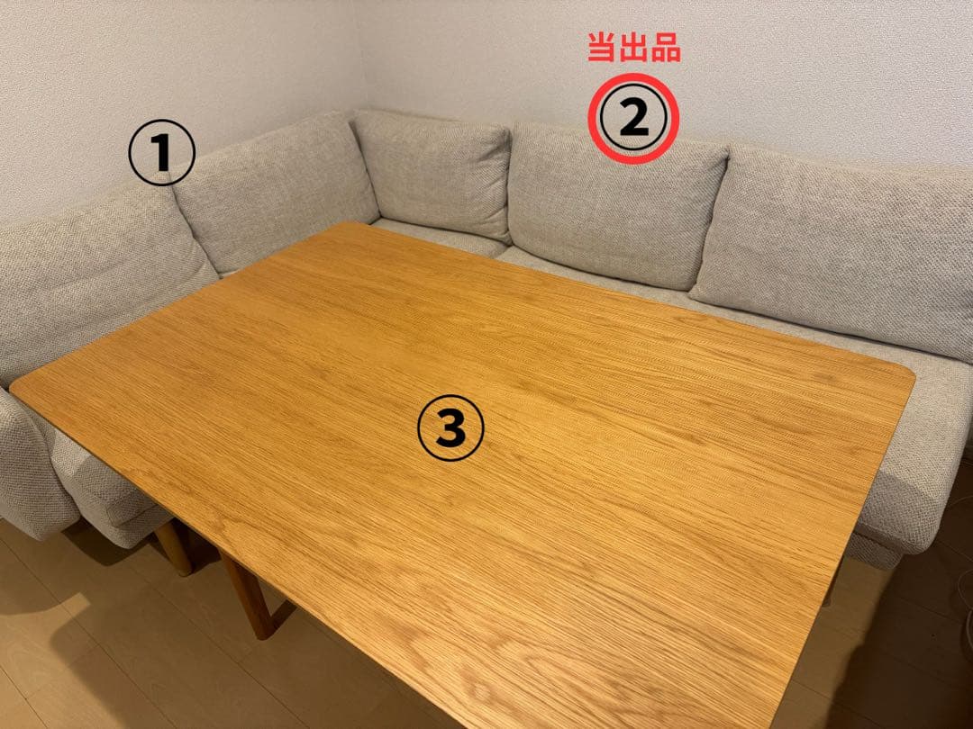 【unico】LOM(ロム) ダイニング3点セット②