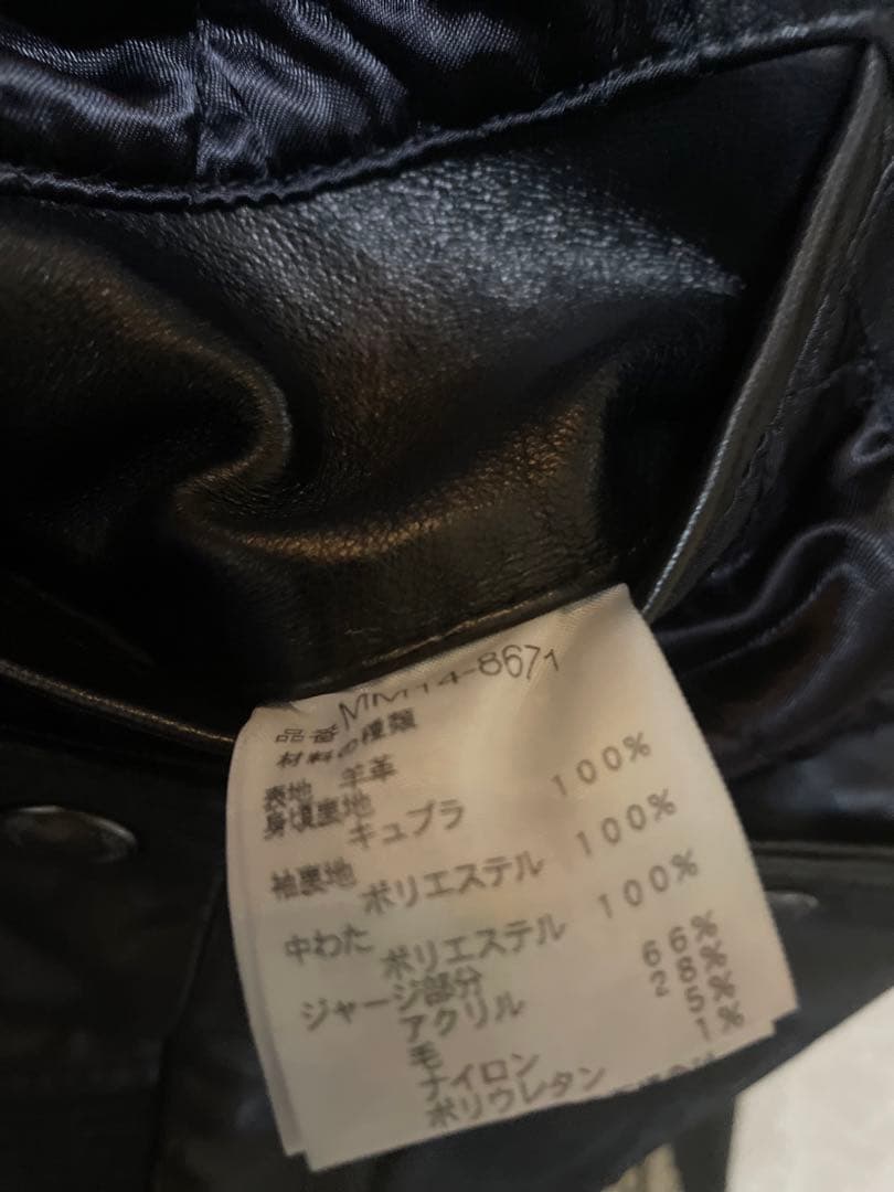 マックレガー スタジャン 革ジャン