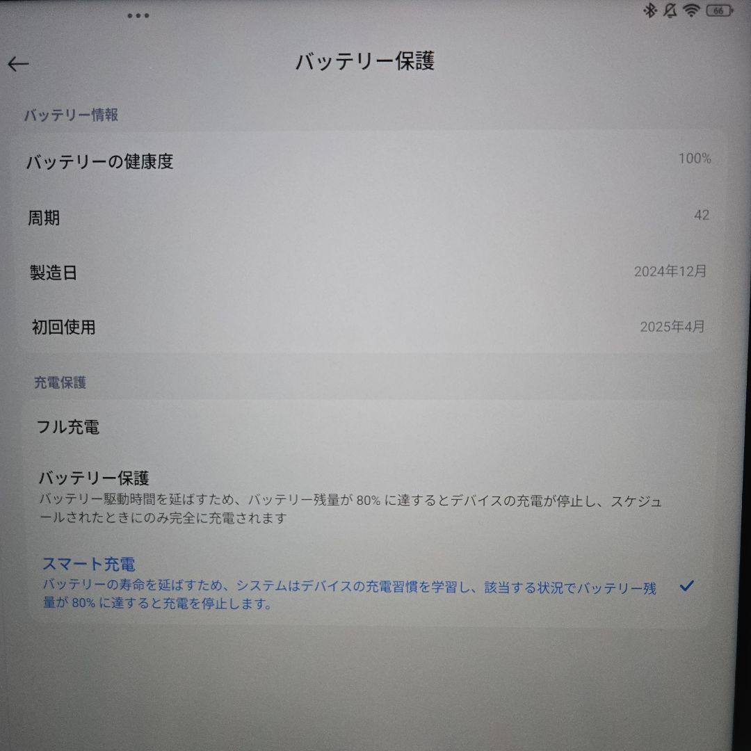 Xiaomi Pad 7 8G/256GB/ キーボードカバー/ ペン