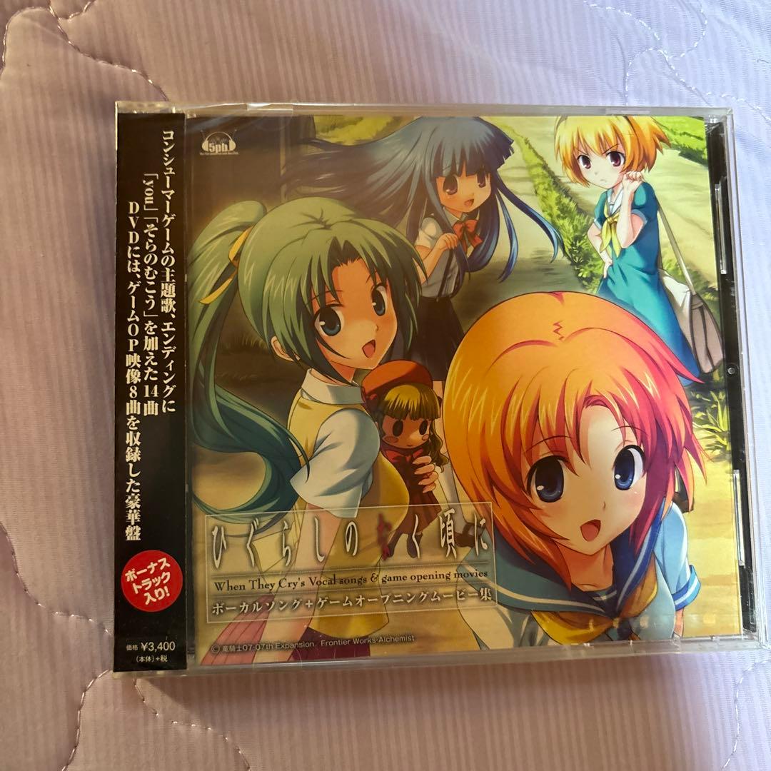 Switch ひぐらしのなく頃に奉+うみねこのなく頃に咲ツインパッCD付き