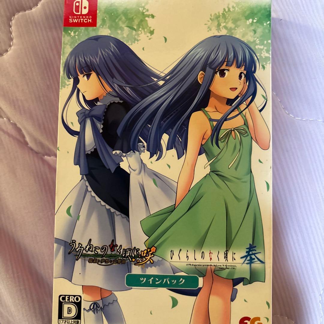 Switch ひぐらしのなく頃に奉+うみねこのなく頃に咲ツインパッCD付き