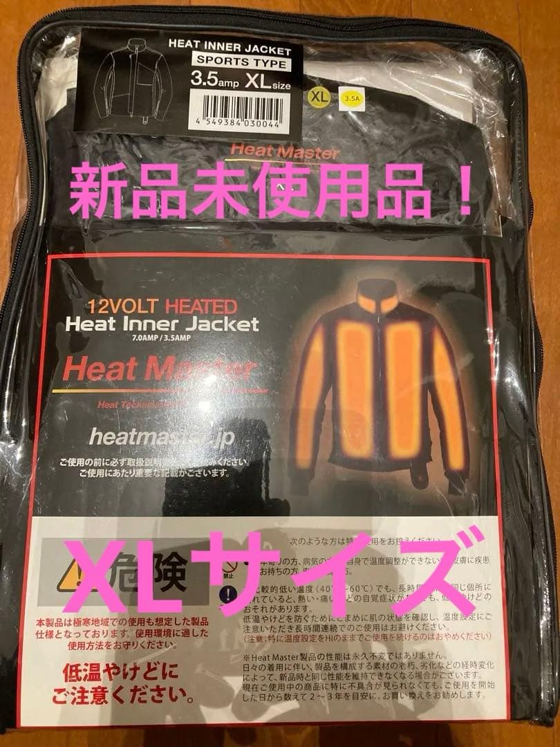 【新品未使用】12V Heat Inner JacketスポーツタイプXLサイズ