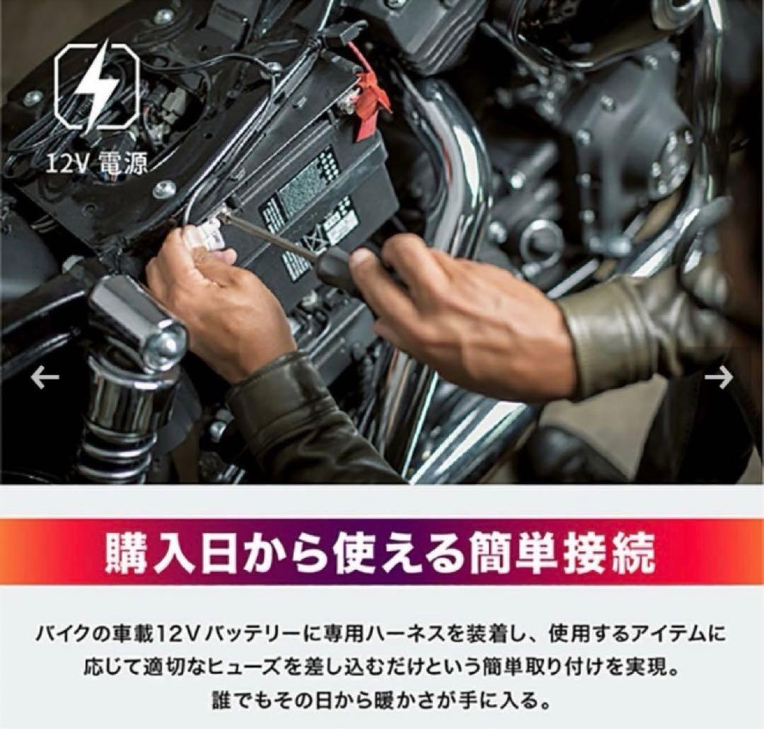 【新品未使用】12V Heat Inner JacketスポーツタイプXLサイズ