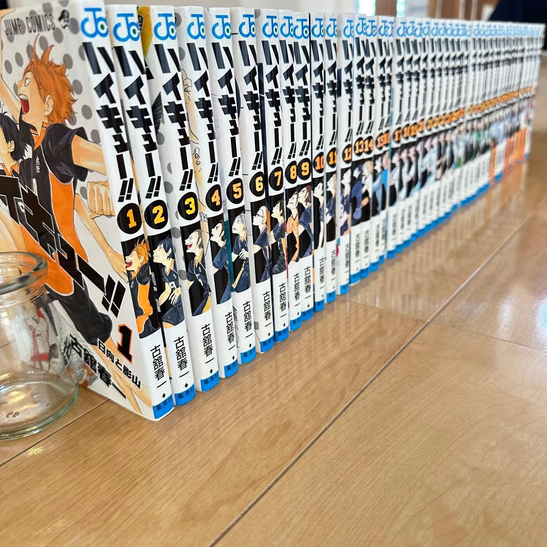 匿名配送　ハイキュー!! 全巻セット 1-45巻　＋おまけ